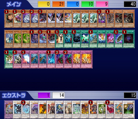 イカロスライザー YO3 ver.1.116版.jpg